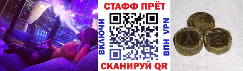 Где найти наркотики Рыбное ГАШИШ  Амфетамин  OMG как войти  Каннабис  Меф  Лсд 25 