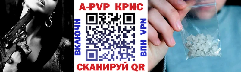 как найти наркотики Рыбное А ПВП Crystall