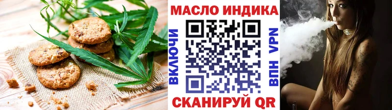 Canna-Cookies марихуана  Рыбное 