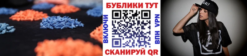 Ecstasy Philipp Plein  продажа наркотиков  Рыбное 