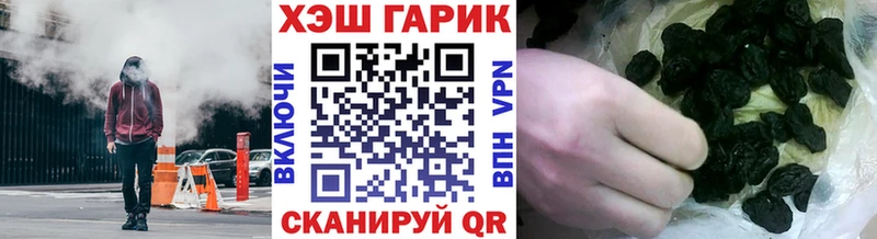 ГАШИШ Ice-O-Lator  Рыбное 