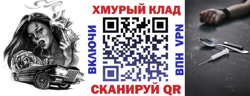 где купить   Рыбное  ГЕРОИН VHQ 