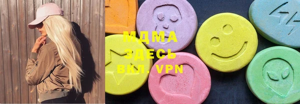 кокаин премиум Армянск