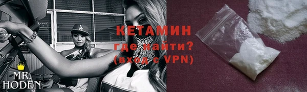 стафф Арсеньев