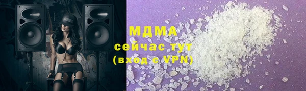 кокаин премиум Армянск