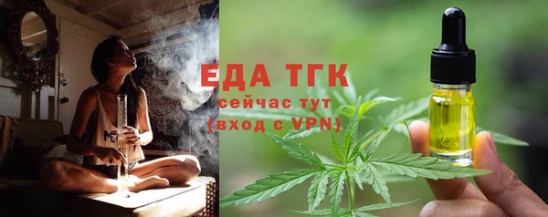 кокаин премиум Армянск