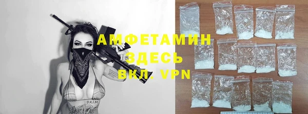 кокаин премиум Армянск