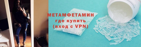 кокаин премиум Армянск