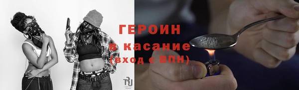 кокаин премиум Армянск