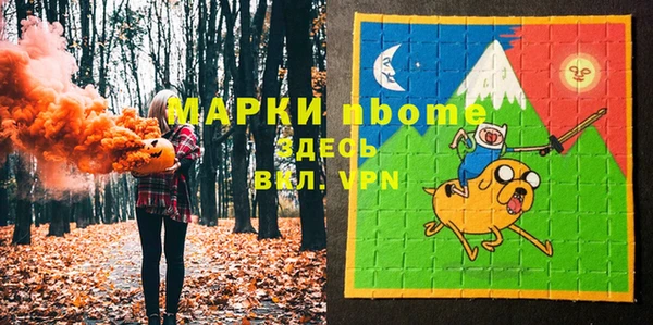 стафф Арсеньев