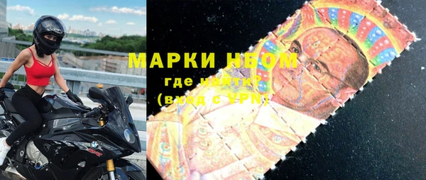 кокаин премиум Армянск