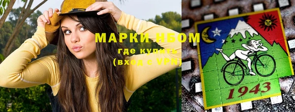 кокаин VHQ Лабытнанги