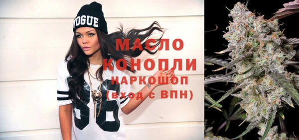кокаин премиум Армянск