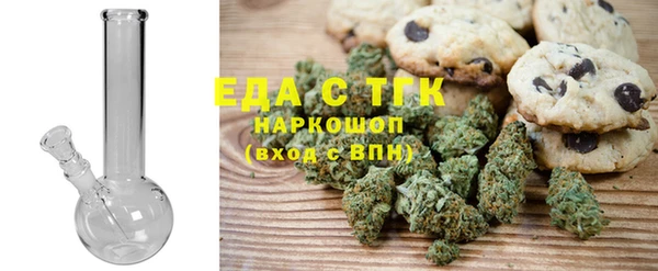 каннабис Аркадак