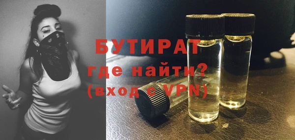 стафф Арсеньев