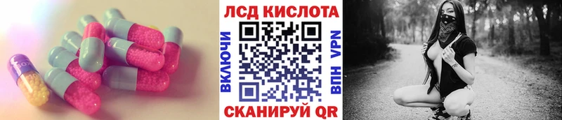 blacksprut маркетплейс  Рыбное  ЛСД экстази кислота 
