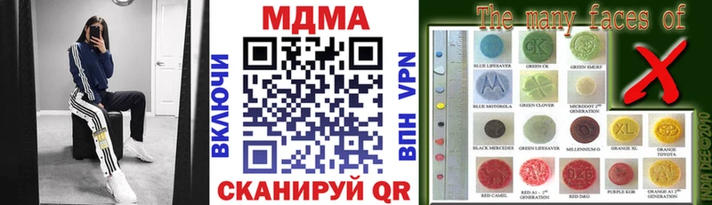 МДМА crystal  Рыбное 