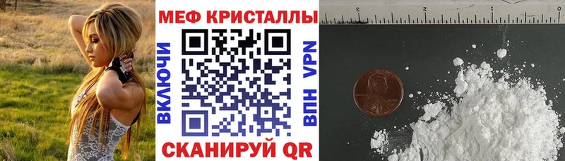 ссылка на мегу зеркало  Рыбное  Мефедрон мяу мяу 