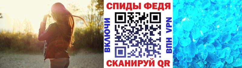 OMG ссылки  Рыбное  МЕТАМФЕТАМИН Декстрометамфетамин 99.9% 